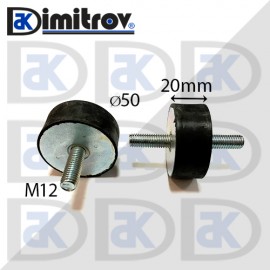 Антивибрационен тампон М12 х Ø 50 х 20 mm